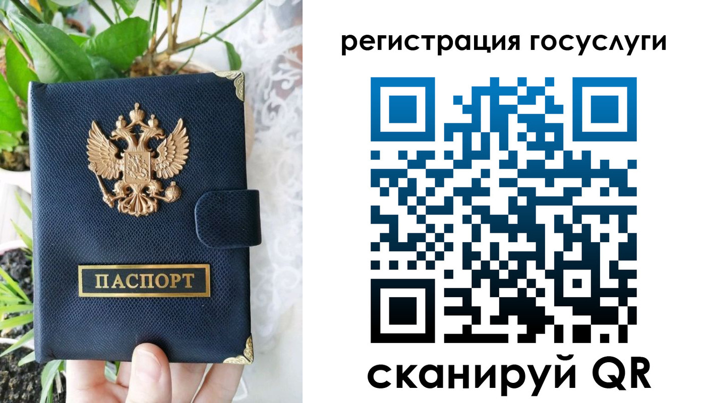 временная регистрация в квартире в Могочи